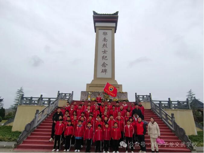 子龍師生冒雨緬懷英烈，傳承紅色基因，賡續(xù)紅色血脈